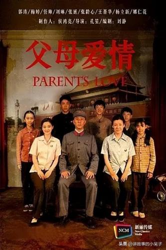 伦理电视剧排行榜前十名(2020年十大韩剧)插图11