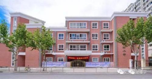 虹口学区小学排名前十(虹口区第一梯队小学)插图20