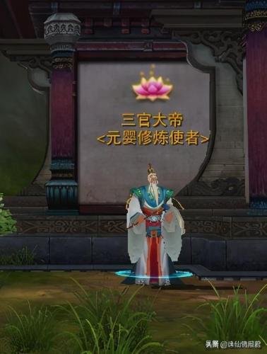 诛仙元婴怎么培元(诛仙3 元婴的属性培元攻略讲解)插图4
