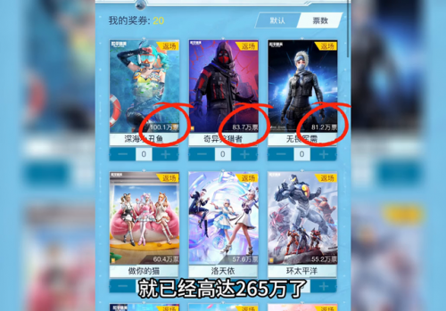 dnf14年国庆套(国庆节梦幻礼包的兑换方式)插图2