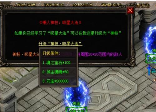 神魔之巅单职业传奇(单职业传奇推荐)插图1
