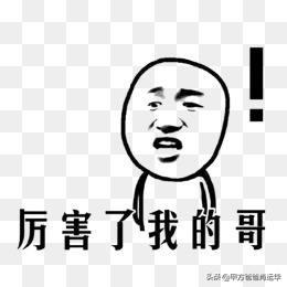 蜀山剑侠传人物关系图(蜀山剑侠崔盈)插图5