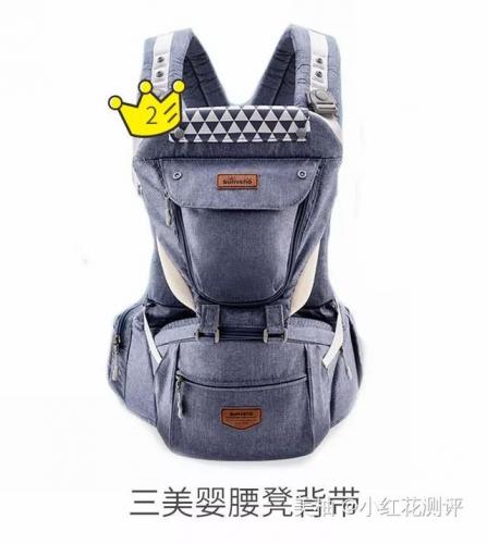 腰凳排行榜(婴儿腰凳十大排名)插图32