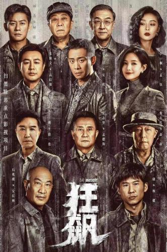 豆瓣排行榜(豆瓣评分)插图