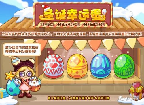 2021洛克王国迪莫怎么进化(洛克王国阿布)插图7