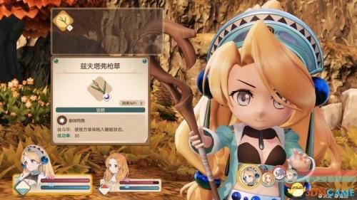 炼金分支任务怎么接(炼金药水配方)插图28