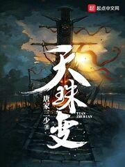 2010小说排行榜(2010至2016年网络小说)插图1