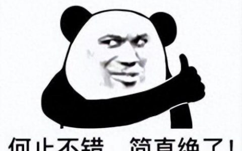 最新交友神器排行榜(最好交友软件排行)