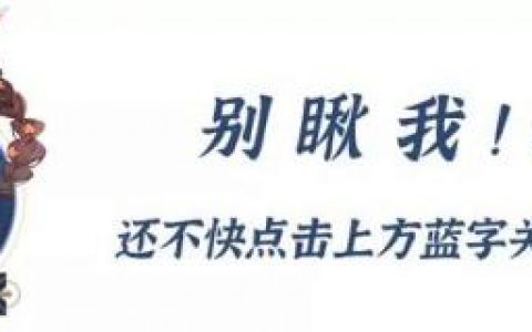 没有古榕肉队阵容怎么搭配(斗罗大陆古榕阵容最佳搭配)