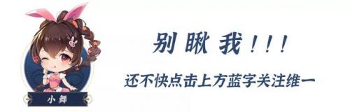 唐晨阵容暗三怎么搭配最强(暗世界八本最强阵型)插图