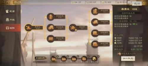 反三国志秘籍详细教学(三国志3秘籍大全)插图2