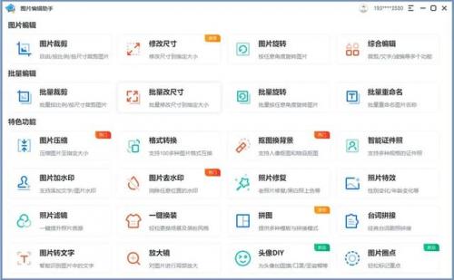 照片处理软件排行榜(摄影师后期修图软件)插图4