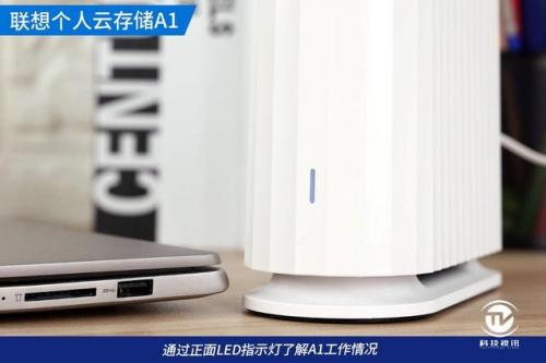 科技守护者密码(隐形守护者 吾爱破解)插图11