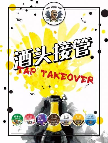 临沂酒吧实惠排名前十(临沂酒吧哪家最嗨)插图4