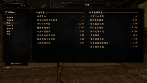 上古卷轴5灵魂石(老滚5灵魂石充能规则)插图22