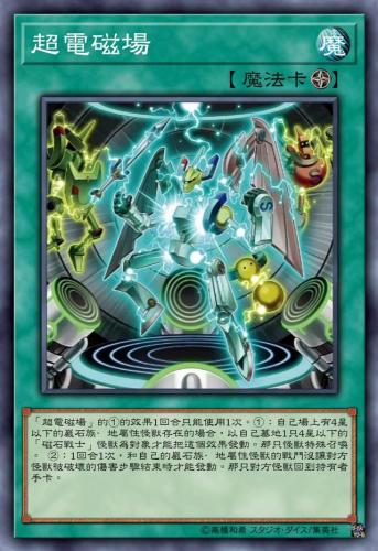 法老王游戏王(游戏王表游戏穿越古埃及小说)插图7