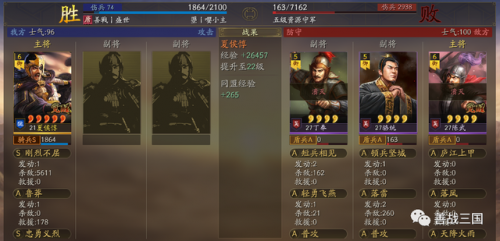 夏侯惇马超阵容怎么搭配(马超打夏侯惇好打吗)插图19