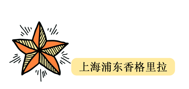 酒店魅力排行榜(美丽园大酒店)插图21