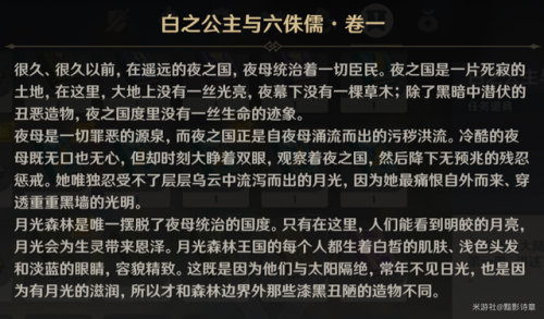 暗黑血统1尘沙大地攻略(暗黑血统1三个传送门怎么过)插图15