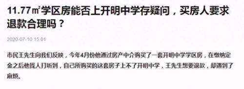 淮安小学私立学校排名前十(淮安十大私立小学排名)插图2