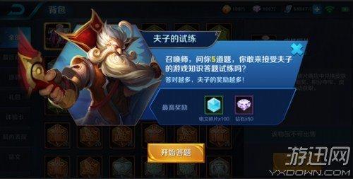 主宰的刷新时间是开局多少分钟(开局几分钟出现主宰)插图