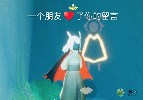 光遇一个朋友赞了你的留言意思介绍(光遇点赞留言有心吗)插图