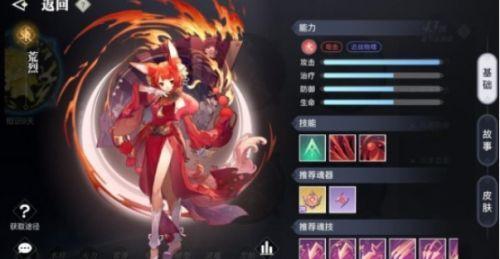 天谕排行榜(天谕全部人物介绍)插图1