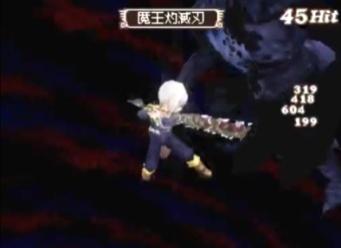 死神嘉年华1合成配方(灵魂嘉年华1灵魂碎片组合)插图8