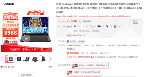 2015游戏本排行榜(电脑网络游戏排行榜)插图2