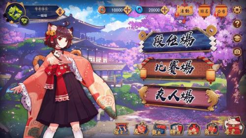 新斩魂吧(新斩魂什么时候公测)插图5