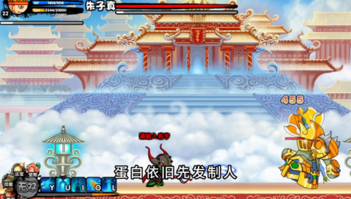 造梦西游3朱子真隐藏副本怎么进(造梦西游三所有装备)插图3