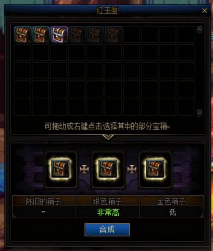 dnf疲劳值怎么计算(dnf疲劳值188和156)插图11