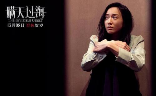 犯罪大师消失的面孔答案(犯罪大师的全部题答案消逝中的世界)插图15