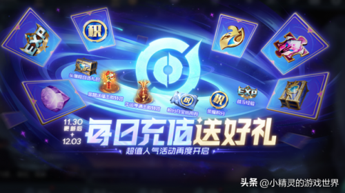 2022返场皮肤已确定下半年(王者荣耀武圣返场几次了)插图4