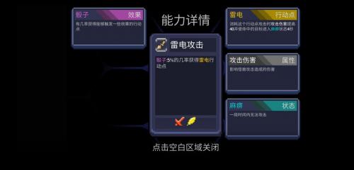 怪兽之星隐藏能力图鉴一览(13星超量怪兽)插图2