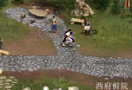 月影传说单机版技能(月影传说最强武功组合)插图16