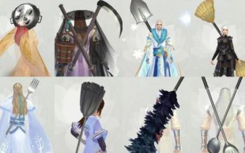 梦幻诛仙鸡毛掸子(梦幻新诛仙毛笔打书)