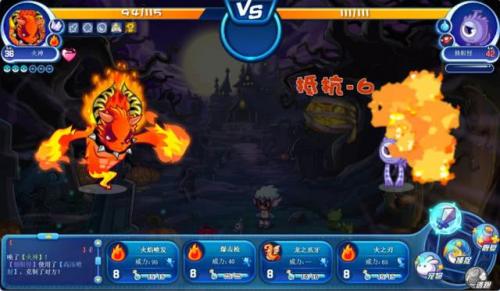 火神在哪里进化成烈火战神-(洛克王国可以超进化的宠物大全)插图2