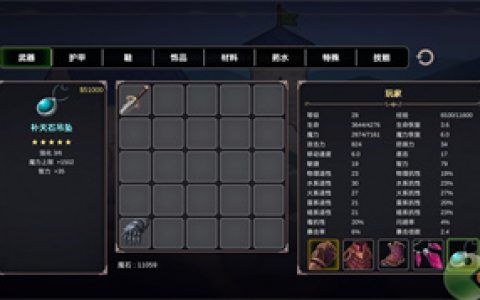 异世界游记召唤师前期玩法攻略(异世界游记EQ代码)