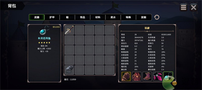 异世界游记召唤师前期玩法攻略(异世界游记EQ代码)插图