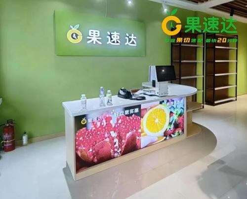 武汉奶茶店加盟排行榜(密雪密雪冰城加盟费热线)插图1
