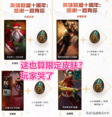 防爆士兵辛吉德有特效吗(炼金的防爆士兵值钱吗)插图1