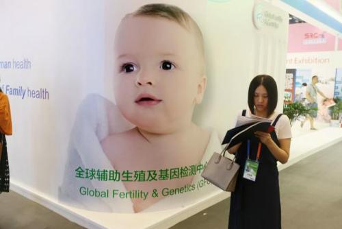 广州试管排行榜(广州试管成功率高的医院)插图