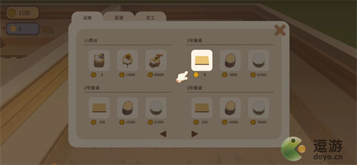 艾兰岛手游萌宠餐厅玩法介绍(佳木斯萌宠餐厅加大)插图2