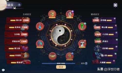 合欢派攻略(合欢茶的配方)插图2