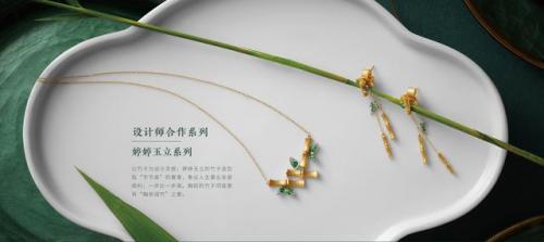 金店饰品品牌排名前十(老凤祥排名第几)插图39