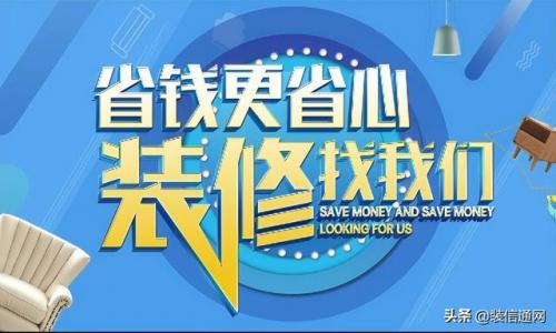 徐州装修局部排名前十(徐州中学排名)插图10