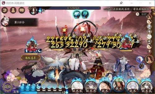 阎魔活动的阵容怎么搭配(阎魔御魂最佳搭配图)插图1