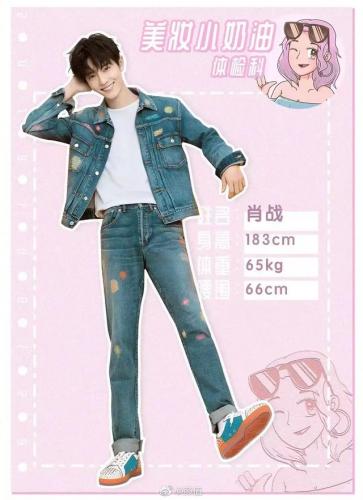男星尺寸排行榜(男明星排行榜100名)插图6
