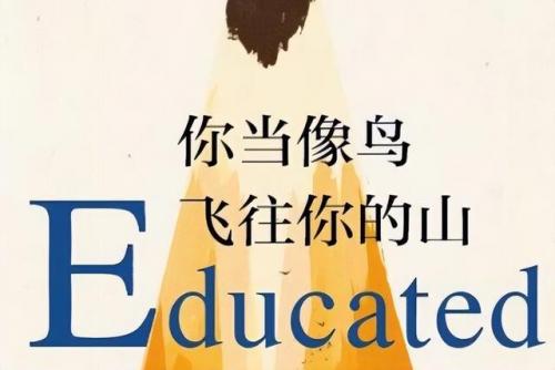 人生励志的书籍排行榜(一生必读10本励志书)插图9